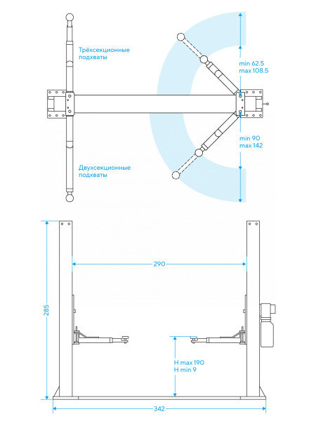 Подъемник двухстоечный 4 т, 220 В, серый n4120b-4g_3+2_220