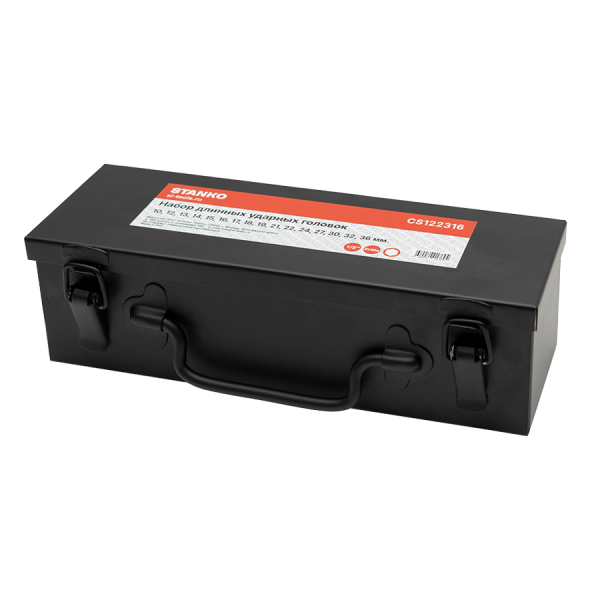 CS122316 Набор длинных ударных головок 1/2inch (Дюйм) 10-36 мм. cs122316