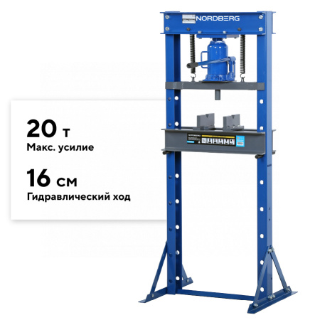Пресс гидравлический, 20 т, силовое устройство - домкрат n3622jl