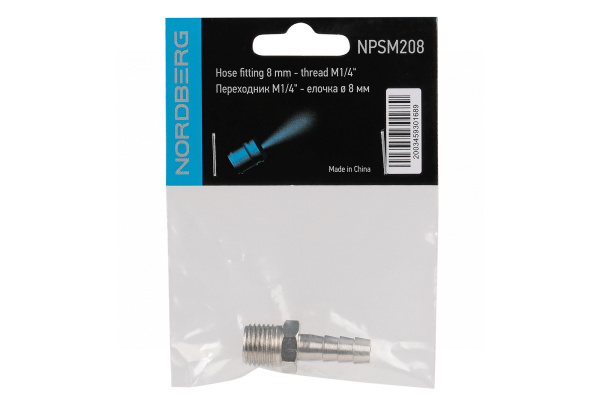 Переходник M1/4inch (Дюйм) - елочка Ø 8 мм npsm208