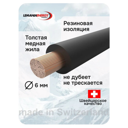 Автономное пусковое устройство (бустер), 12В, 3100А max, LEMANIA ENERGY, P3-3100 179702