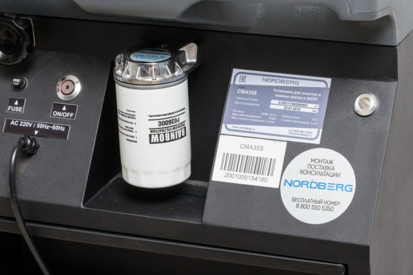 Установка для промывки и замены масла в АКПП, серая cma35s_g