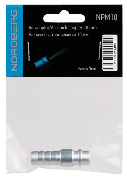 Переходник быстросъемный - елочка Ø 10 мм npm10
