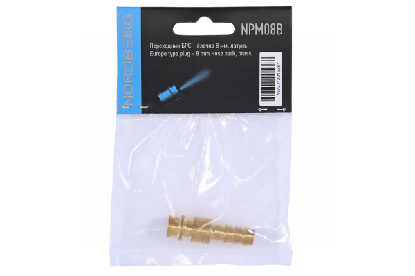 Переходник inch (Дюйм)папаinch (Дюйм) быстросъемный - елочка Ø 8 мм, латунь npm08b