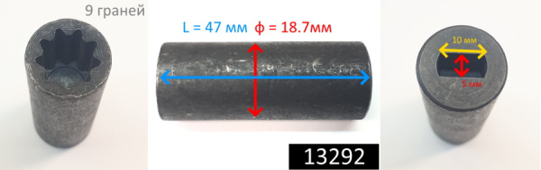 Муфта соединительная для ПГН2-4.0 пгн2-4.0sp03(2)
