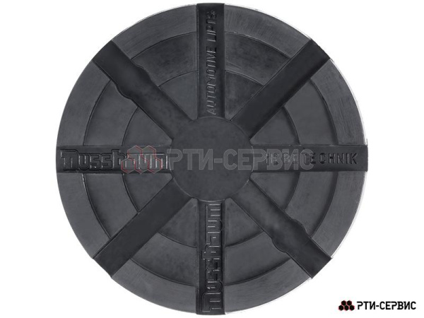 Накладка резиновая для подъемников inch (Дюйм)Nussbauminch (Дюйм). КОРД 1014к