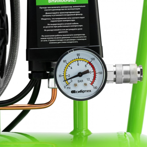 Компрессор безмаслянный малошумный МБ 1100/24,1100 Вт, 24 л, 170 л/мин// Сибртех 58006
