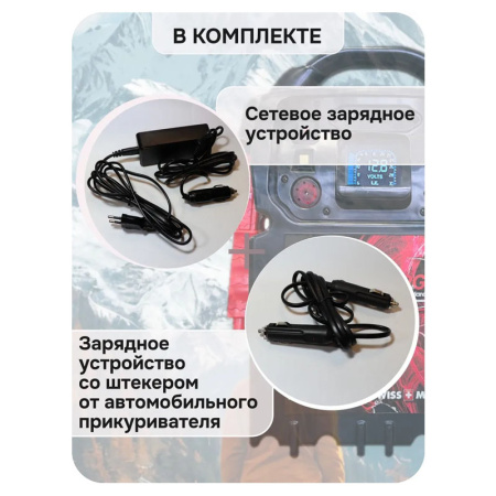 Автономное пусковое устройство (бустер), 12В, 3100А max, LEMANIA ENERGY, P19-3100 179703