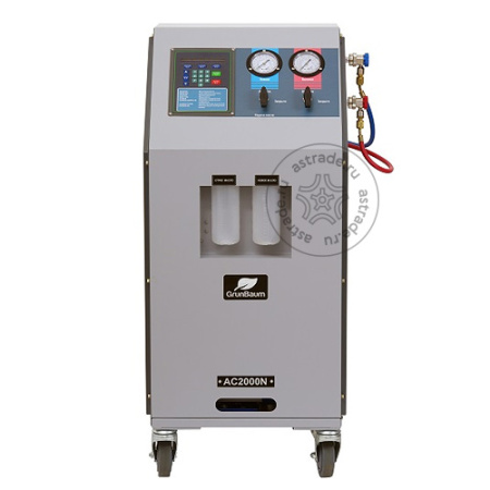 GrunBaum AC2000N gb51006