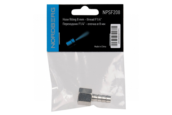 Переходник F1/4inch (Дюйм) - елочка Ø 8 мм npsf208