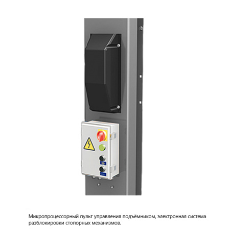 Подъемник двухстоечный электрогидравлический, 4,6т, eqtree™, TL 2046Е 202154