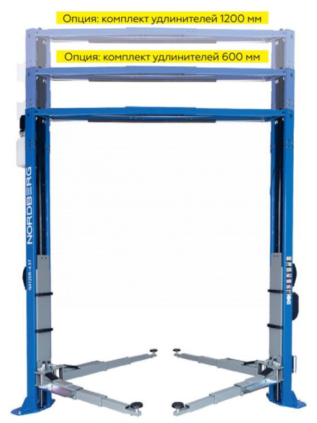 Комплект удлинителей колонн (синий) 600 мм для NORDBERG N4125H-4,5T n4125h-600(b)