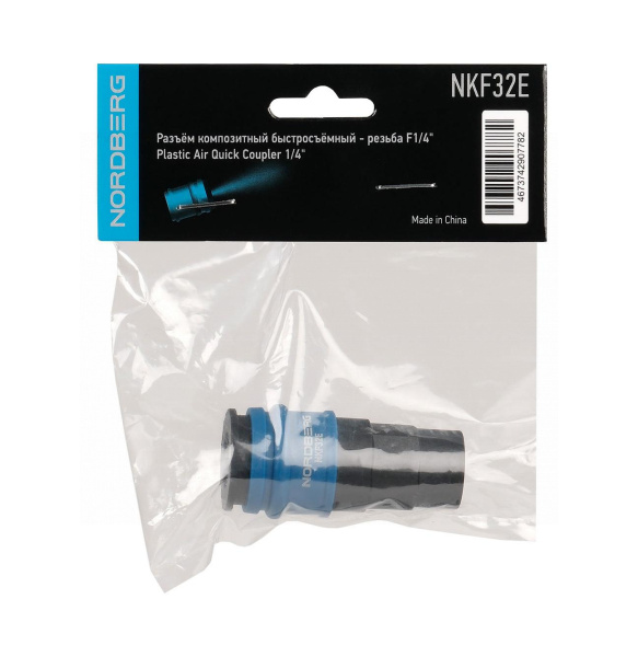 Разъем композитный inch (Дюйм)мамаinch (Дюйм) быстросъемный - резьба F1/4inch (Дюйм) nkf32e