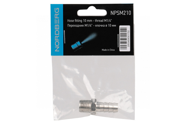 Переходник M1/4inch (Дюйм) - елочка Ø 10 мм npsm210