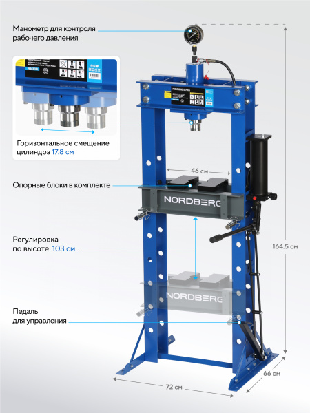 Пресс гидравлический, 30 т n3630fl