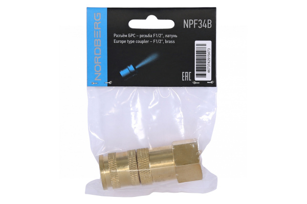 Разъем inch (Дюйм)мамаinch (Дюйм) быстросъемный - резьба F1/2inch (Дюйм), с фиксатором, латунь npf34b