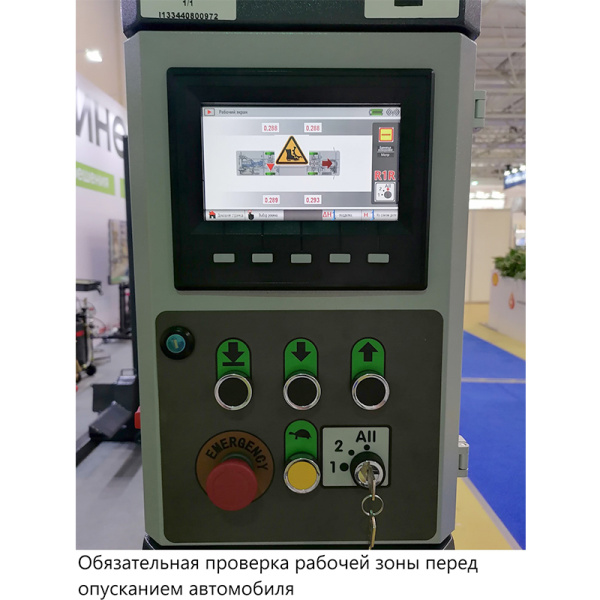 Комплект мобильных колонн (4 шт х 8,5 т), беспроводная связь, eqtree®, CL 1085 202155