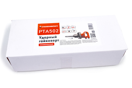 Ударный пневматический гайковерт на 1', 2500NM PTA502 pta502