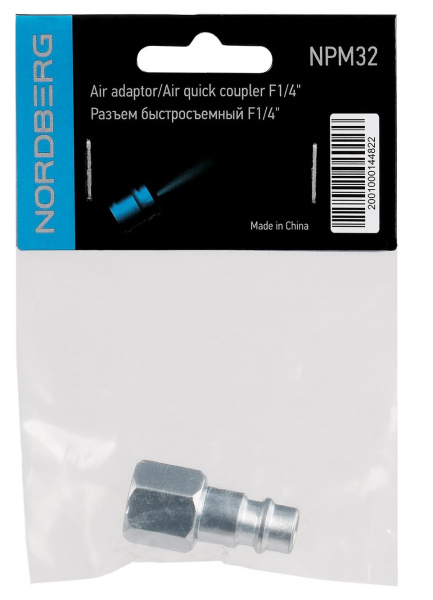 Переходник быстросъемный inch (Дюйм)папаinch (Дюйм) - резьба F1/4inch (Дюйм) npm32