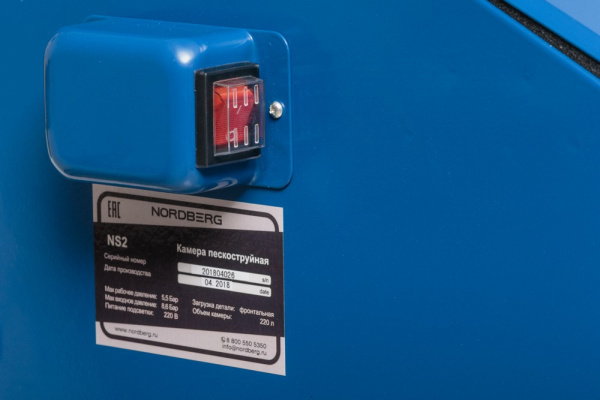 Камера пескоструйная, фронтальная загрузка, 220 л ns2