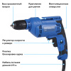 Дрель, макс. Ø сверла 10 мм, 450 Вт ne014