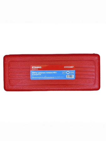 Набор ударных головок HEX 1/2inch (Дюйм) (9 предметов) CS122487 cs122487