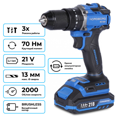Шуруповерт аккумуляторный макс.Ø сверла 13 мм, 21 В, 70 Нм, 2 аккумулятора и зарядное устройство ne106k