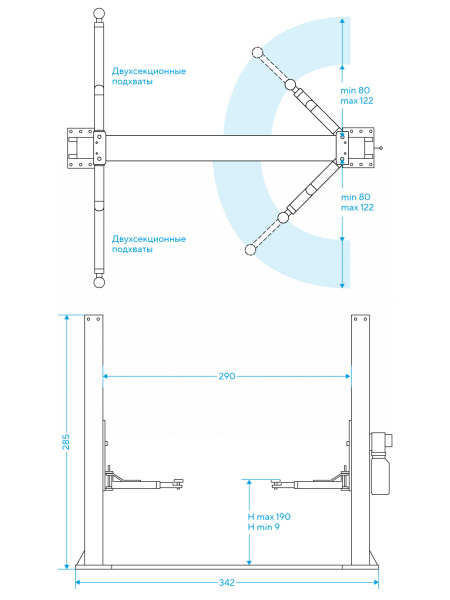 Подъемник двухстоечный 4 т, 380 В, синий n4120b-4b_380