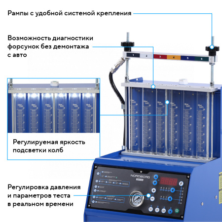 Установка для тестирования и очистки форсунок cmt31ag