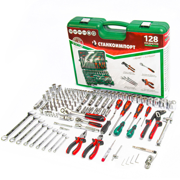 Набор инструмента (128 предметов) СТАНКОИМПОРТ НАБ.14.12.128 наб.14.12.128