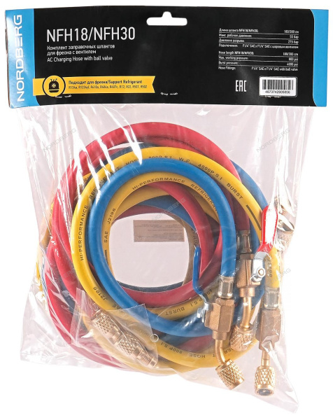 Шланг заправочный для фреона, 3 м (в комплекте 3 шт.) nfh30