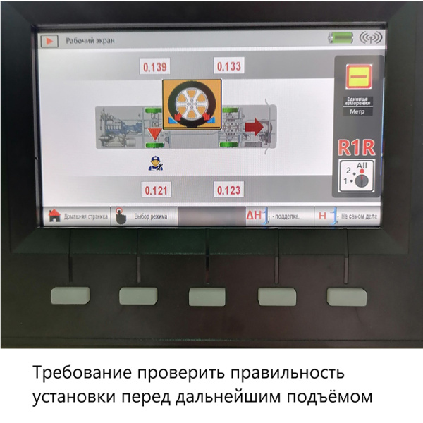 Комплект мобильных колонн (4 шт х 5,5 т), беспроводная связь, eqtree®, CL 1055 202156