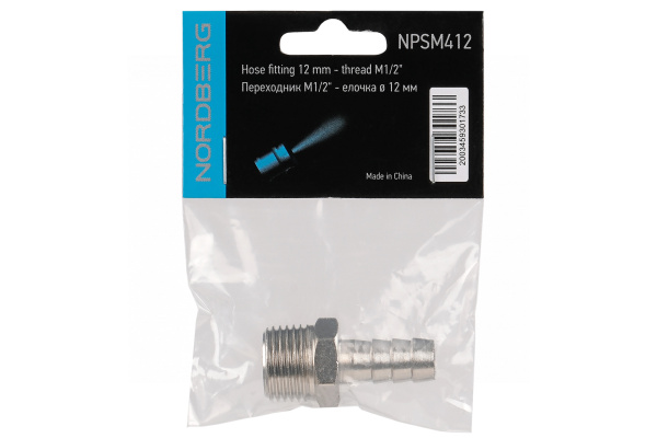 Переходник M1/2inch (Дюйм) - елочка Ø 12 мм npsm412