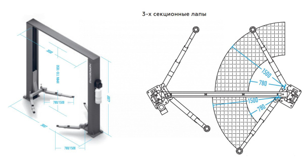 Подъемник двухстоечный с верхней синхронизацией, 4,5 т n4122h-4,5t_220v