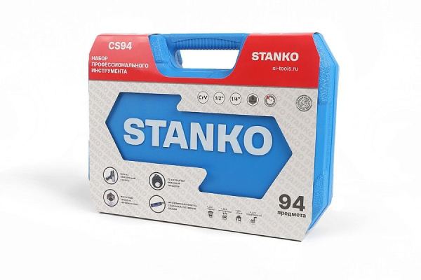 Универсальный набор инструментов 94 предмета STANKO CS94 cs94
