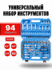 Универсальный рассухариватель клапанов СТАНКОИМПОРТ, KA-6428 ka-6428