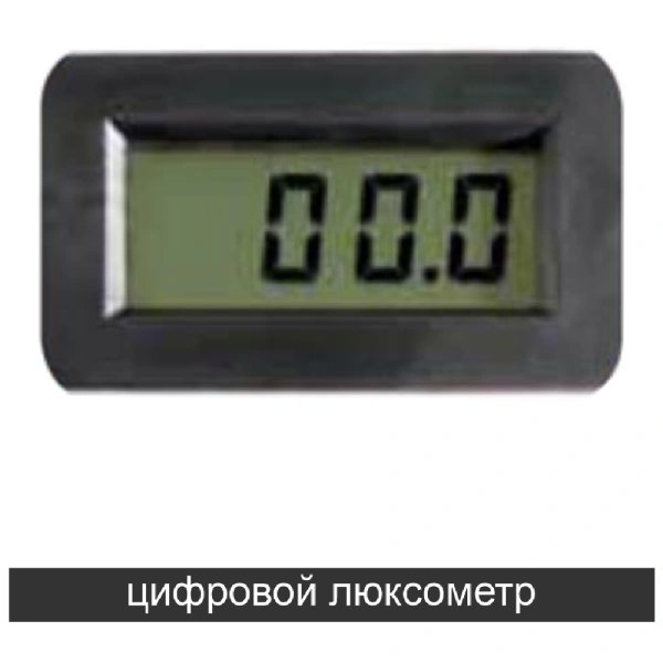 Прибор для проверки и регулировки света фар с цифровым люксметром, цвет RAL9005 (черный) , арт. 2019/D/K/Y ARGO