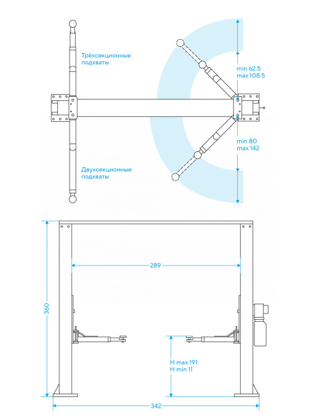 Подъемник двухстоечный 4 т, верхняя синхронизация, с электростопорами, H=3,6 м, 380 В, синий n4120he-4g