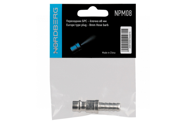 Переходник быстросъемный - елочка Ø 8 мм npm08