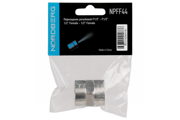Переходник резьбовой F1/2inch (Дюйм) - F1/2inch (Дюйм) npff44