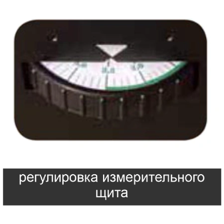 Прибор для проверки и регулировки света фар с цифровым люксметром, цвет RAL9005 (черный) , арт. 2019/D/K/Y ARGO
