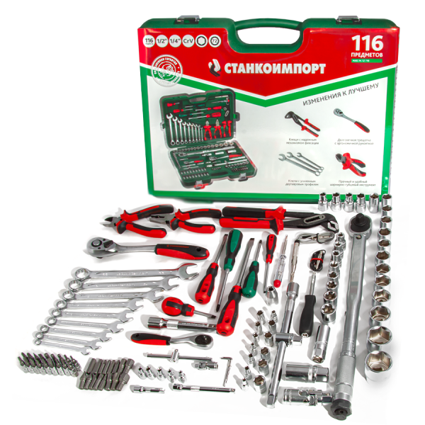 Набор инструмента (116 предметов) СТАНКОИМПОРТ НАБ.14.12.116 наб.14.12.116