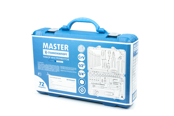 Набор инструмента (72 предмета), СТАНКОИМПОРТ CS-TK72PMQ cs-tk72pmq