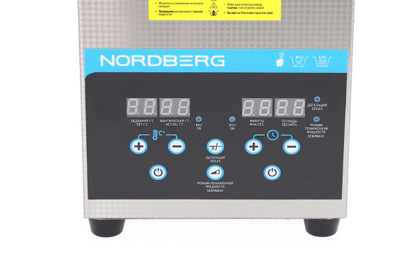 Ультразвуковая ванна, 2 л для CMA25AB 01-00008440