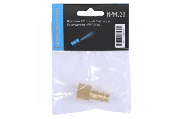 Переходник inch (Дюйм)папаinch (Дюйм) быстросъемный - резьба F1/4inch (Дюйм), латунь npm32b