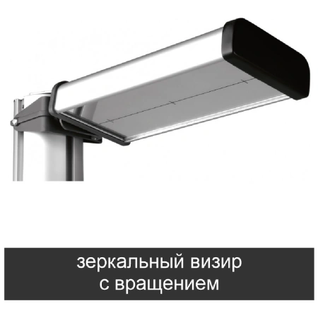 Прибор для проверки и регулировки света фар с цифровым люксметром, цвет RAL9005 (черный) , арт. 2019/D/K/Y ARGO