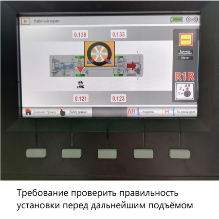 Комплект мобильных колонн (4 шт х 5,5 т), беспроводная связь, eqtree®, CL 1055 202156