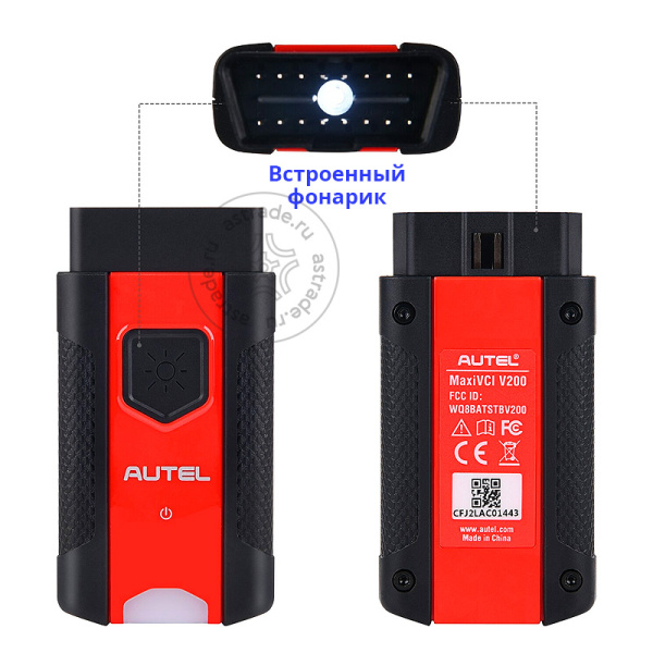 Autel MaxiBAS BT508 100002066