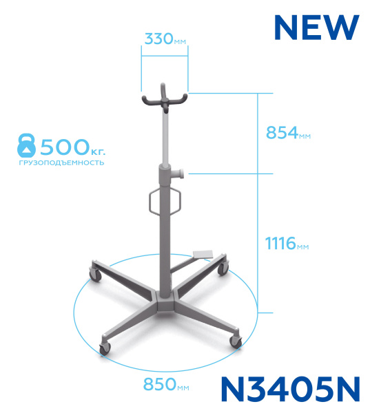Стойка трансмиссионная, 0,5 т n3405n