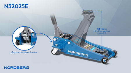 Домкрат подкатной 2,5 т с резиновой насадкой n32025e